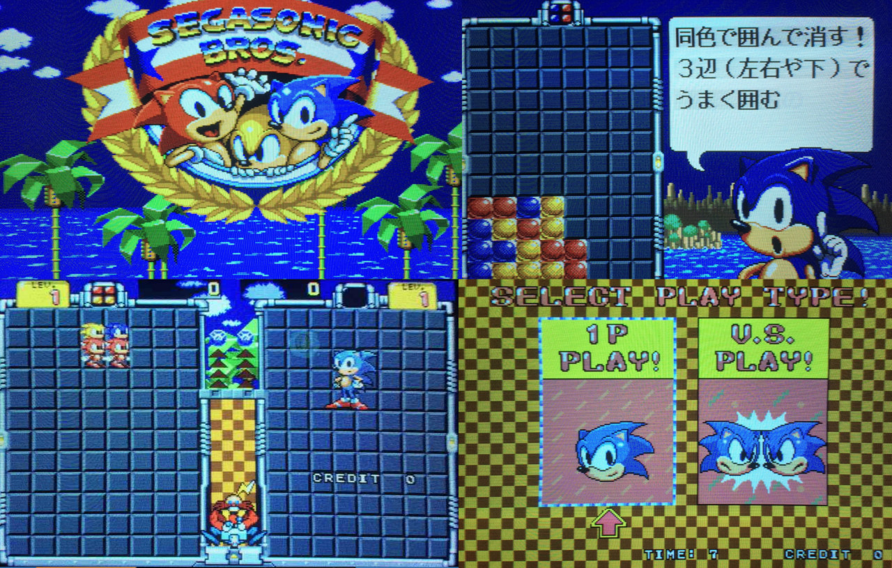 Sonic 2 nick arcade prototype. Sega System c. Sega Sonic Bros. Картридж Sonic 2 Prototype. Sega System 16 автомат.